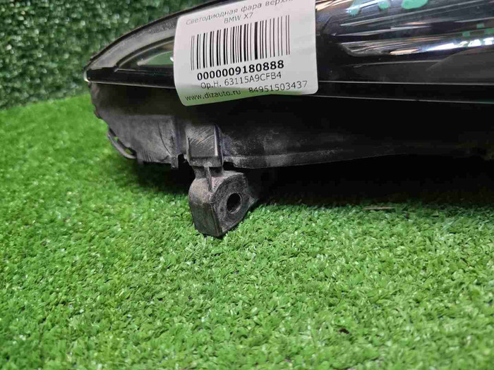 IMG_20260427_145118.JPG