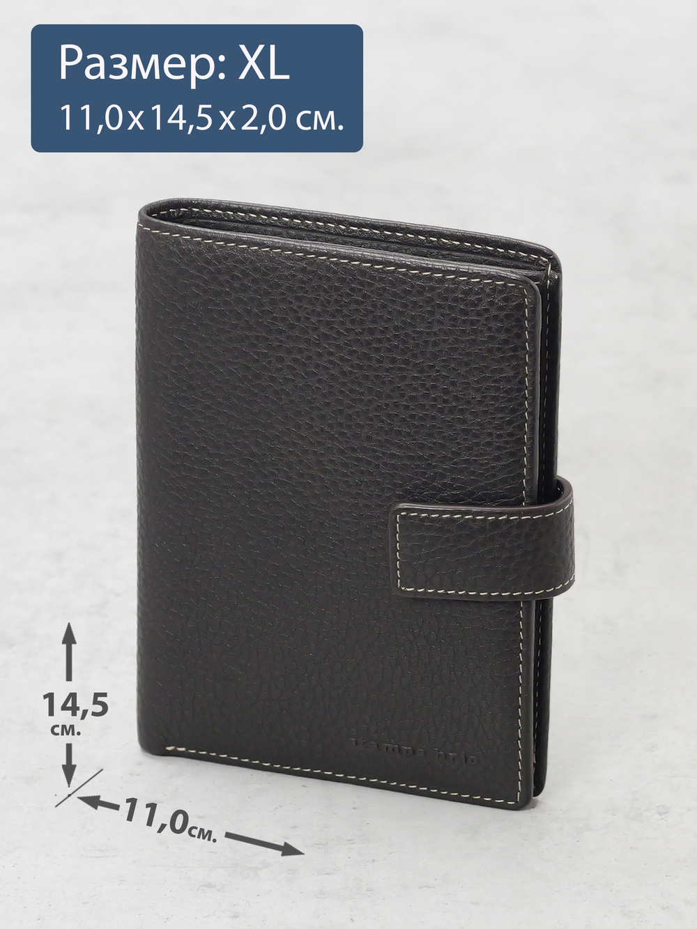 603 R - Портмоне вертикальное 5в1 с RFID защитой