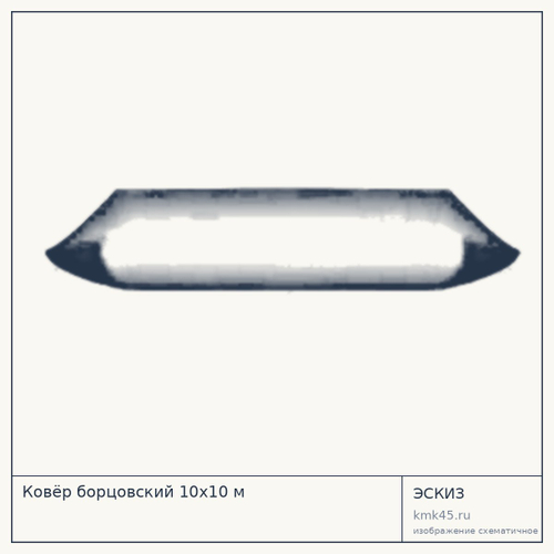 Ковёр борцовский 10х10 м — от 142 000 ₽