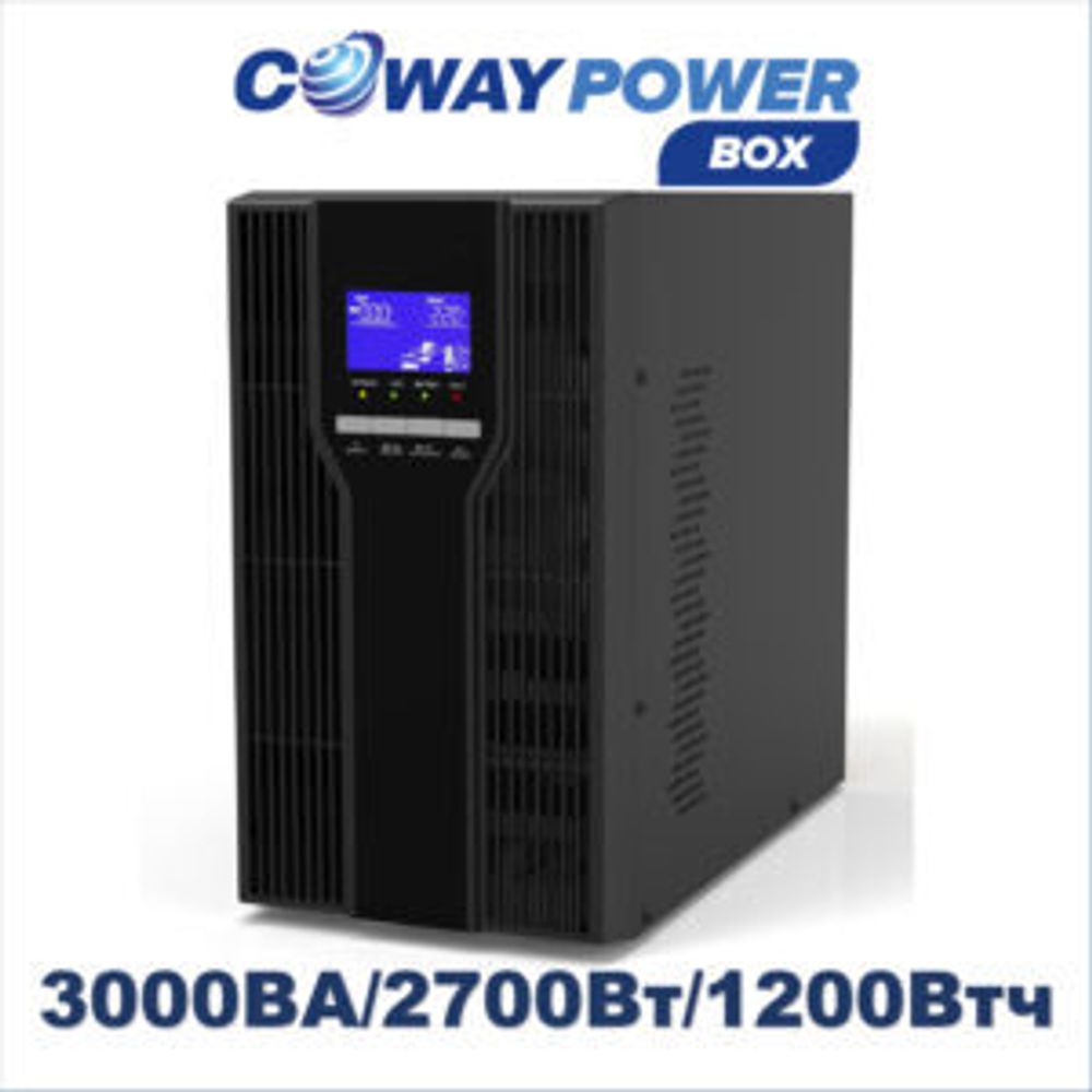 ИБП COWEY PowerBox i3