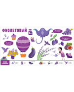 Книга "Найди и покажи, малыш. Цвета" для изучения цветов