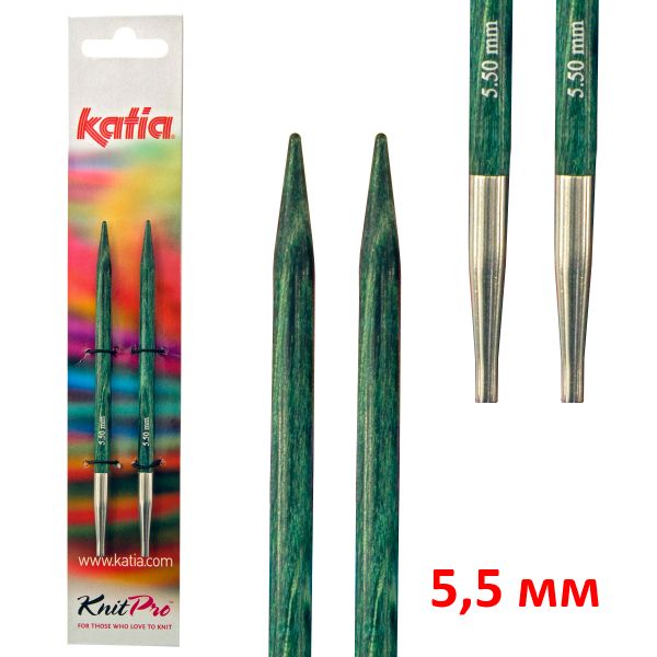 Спицы съемные Katia ⌀5,5 мм, l=11.5 см