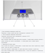 Котел газовый двухконтурный E.C.A Gerda 24 HM NG с закрытой камерой сгорания