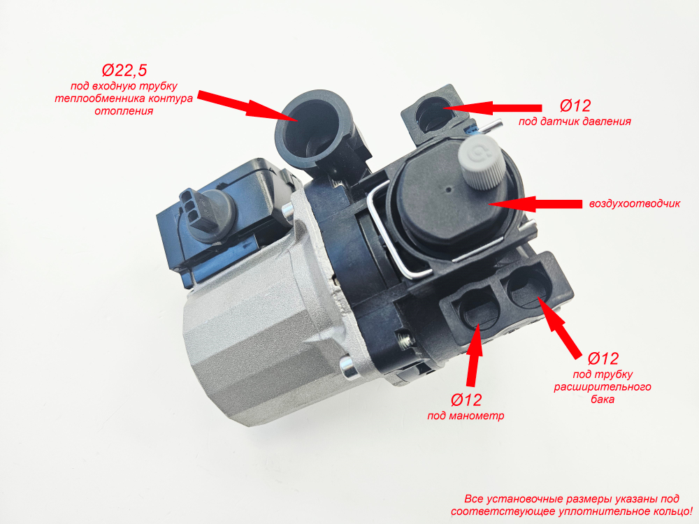 Насос (WILO OTMSL 15/5-3C) для BALTGAZ Neva 14-24 Turbo (арт. 21000606511800)