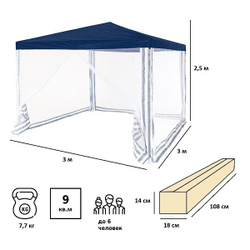 Тент садовый Green Glade 1033 3х3х2,5м полиэтилен
