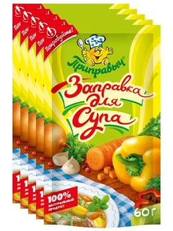 Приправа заправка для Супа 60 г * 5 шт