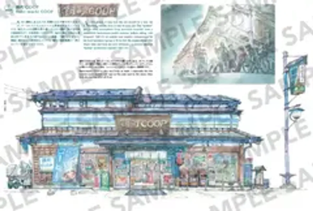 Артбук Mateusz Urbanowicz Fantasy Storefronts Collection III (на японском языке)