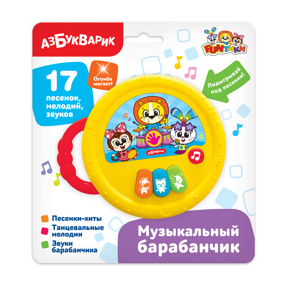 Музыкальный барабанчик Желтый/Букстар/КН.