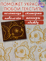 Деревянный штамп 440