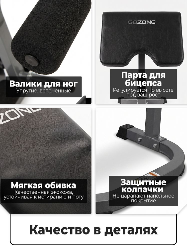 Скамья под штангу с опциями DFC GOZONE GZE-2201 со штангой и дисками в комплекте