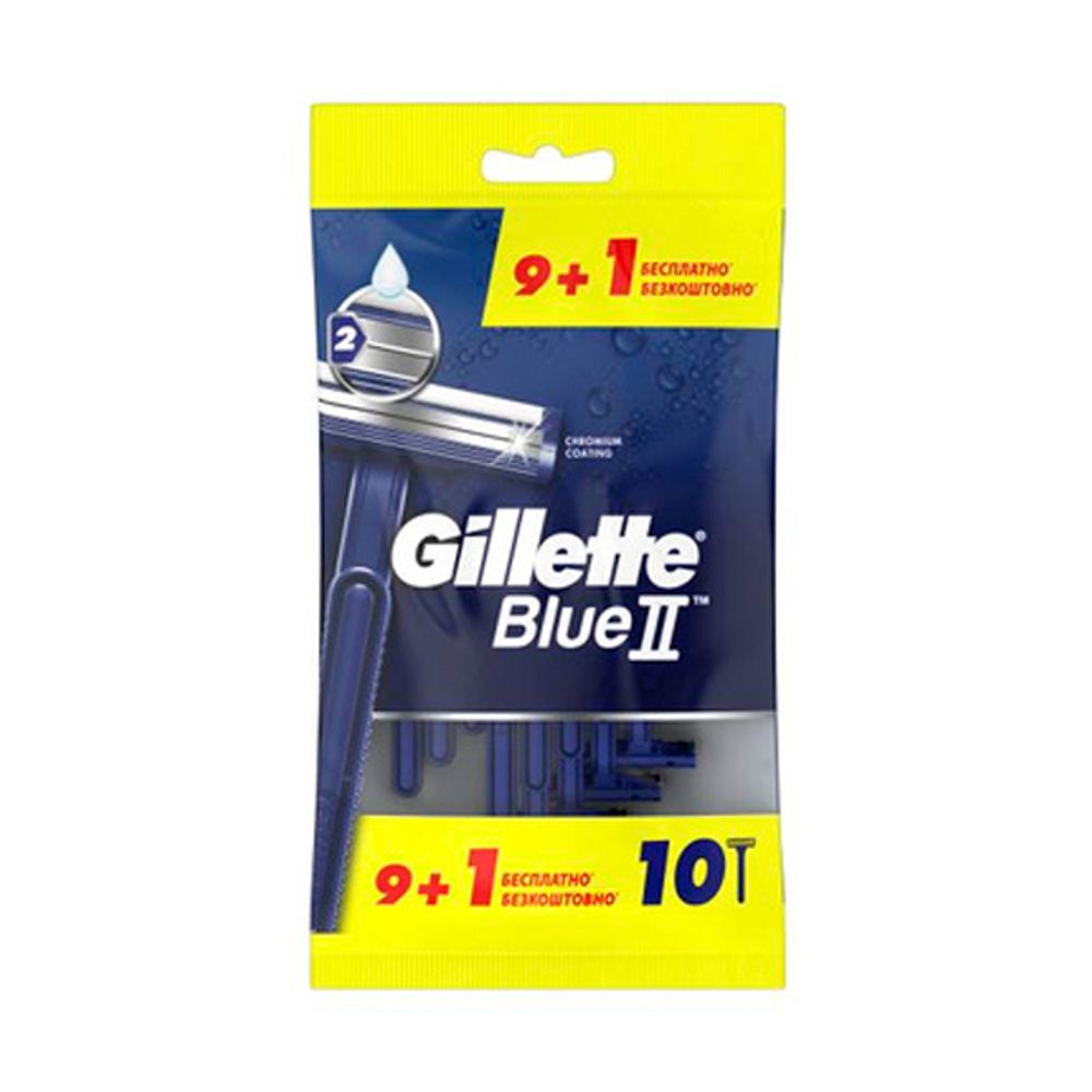 Станки для бритья GILLETTE BLUE II ОДНОРАЗОВЫЙ 10шт