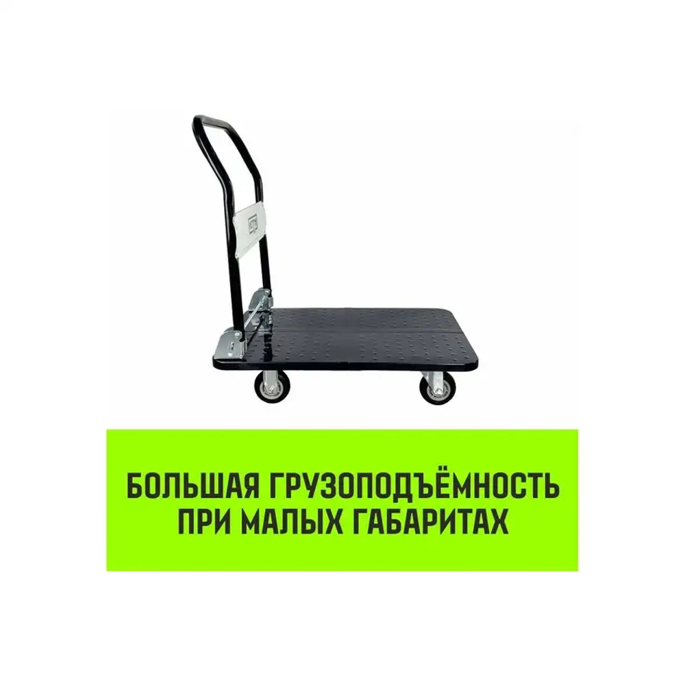 Тележка ручная платформенная металлическая 600кг 650*1100 колеса резиновые 150мм HITCH SZ086116