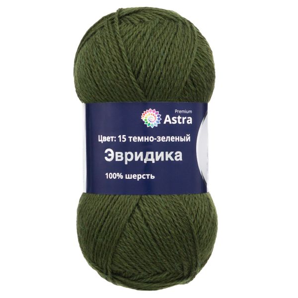 Пряжа Astra Premium (Астра Премиум) Эвридика / уп.3 мот. по 100 г, 200 м, 15 темно-зеленый