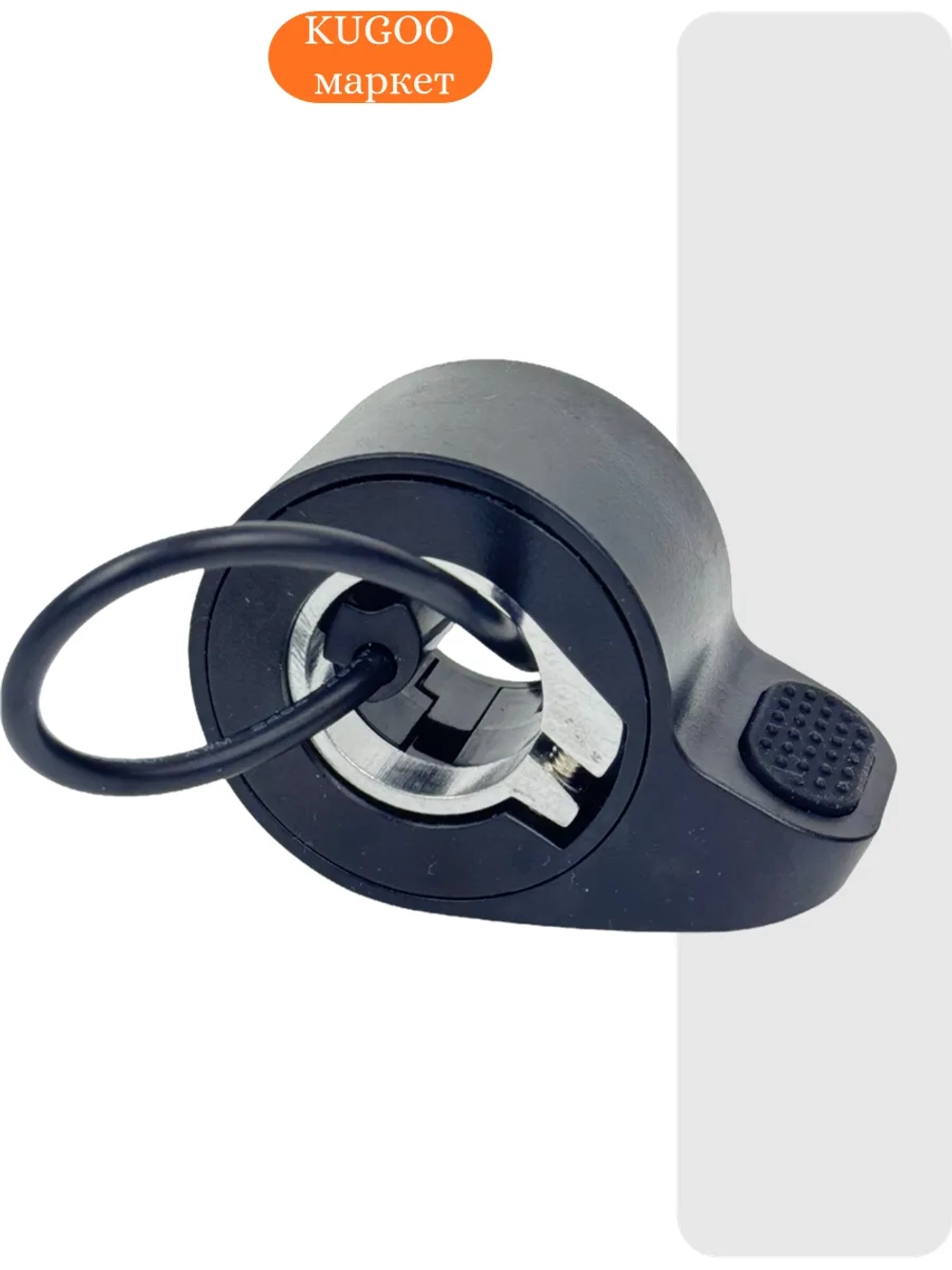 Курок газа Kugoo L2 Pro
