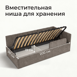 Кровать детская Камелия с подсветкой с пультом управления