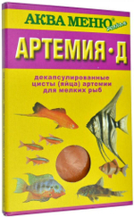 АКВА МЕНЮ АРТЕМИЯ-Д 35 гр.