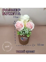 для праздника букет из мыльных роз