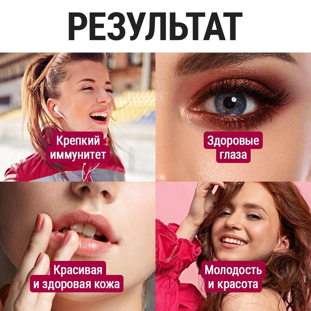 Природный антиоксидант Astaxanthin Forte 330 mg