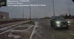 камеры фотофиксации