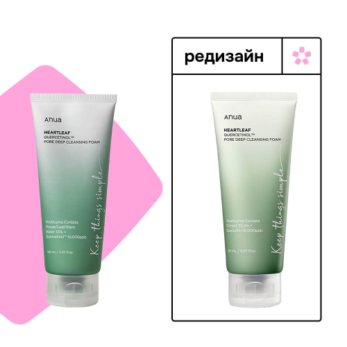 Пенка-скраб с кверцетинолом для очищения пор Anua Heartleaf Quercetinol Pore Deep Cleansing Foam срок годности до 18.10.2026