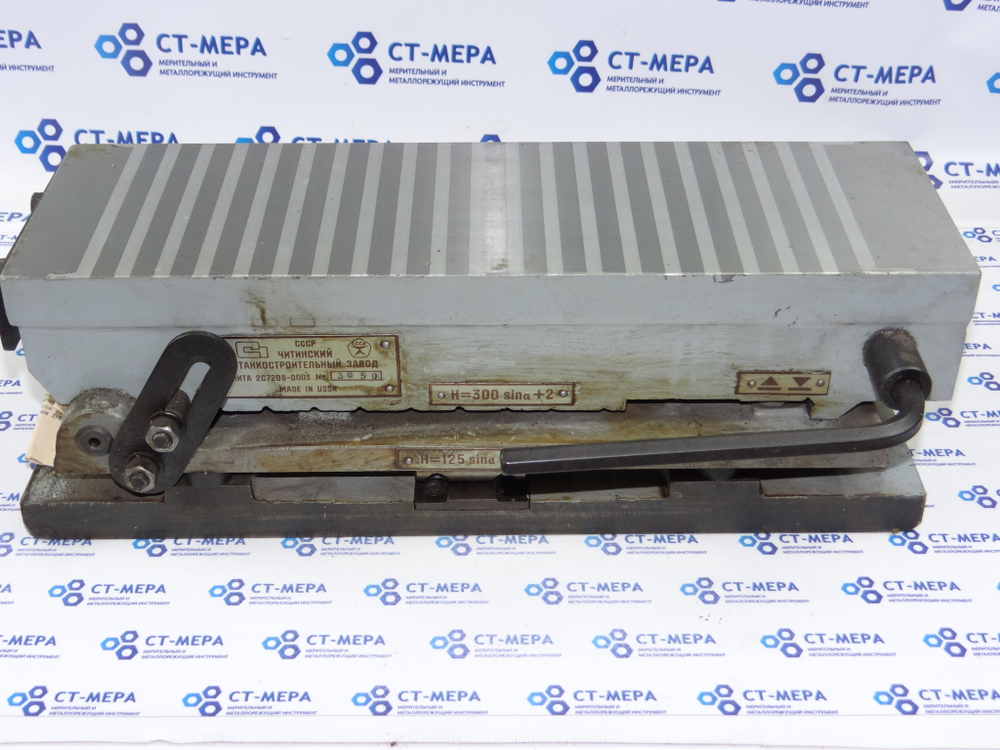 Плита магнитная синусная 2С7208-0003 (400х125х130мм)