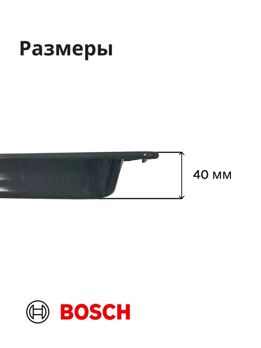 Противень универсальный эмалированный