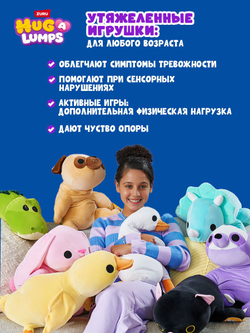 Динозавр Hug-A-Lumps, большая мягкая игрушка для мальчиков и девочек, детская игрушка антистресс, вес 1,5 кг. 14901