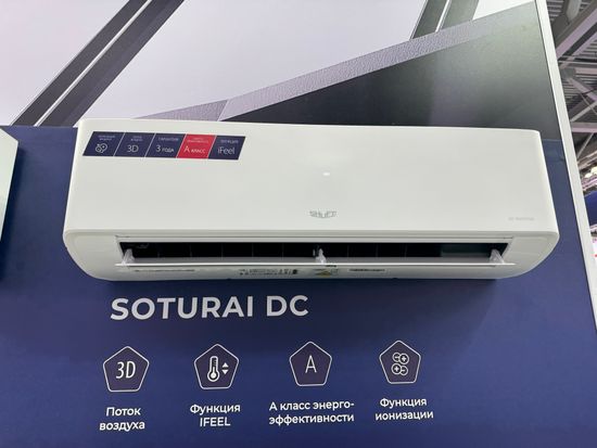 Сплит-система инверторного типа SHUFT Soturai SFTHI-07HN8 комплект