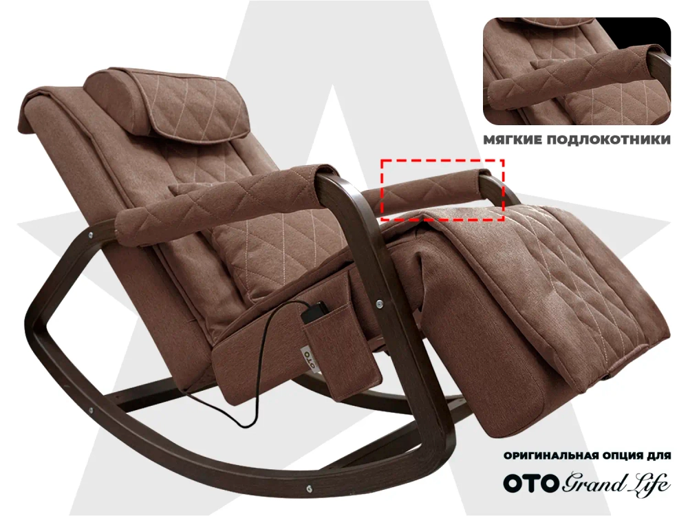 Мягкие подлокотники RS SOFTOUCH OT2007 Шоколад