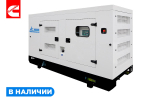 Дизельный генератор ТСС АД-64C-Т400-1РКМ15 Cummins в кожухе