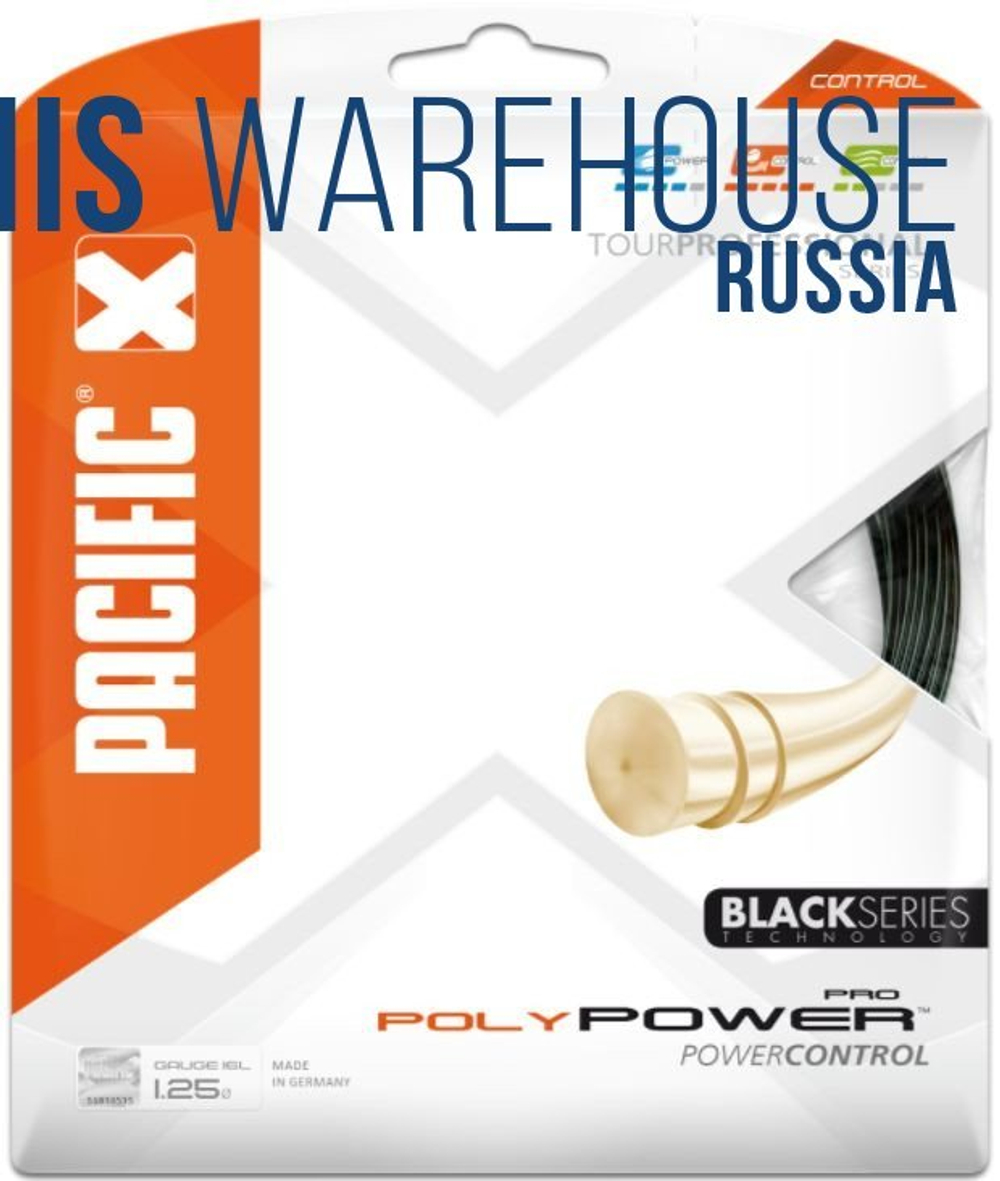 Теннисные струны Pacific Poly Power Pro (12,2 m) - черный