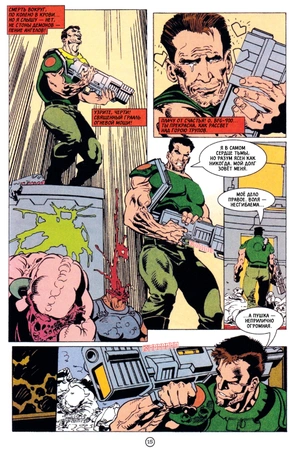 DOOM
