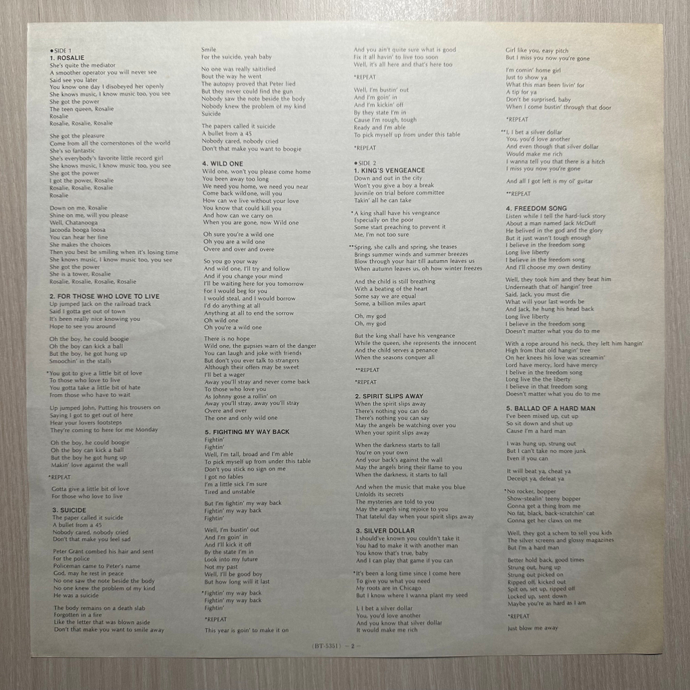 Thin Lizzy - Fighting (Япония 1980г.)