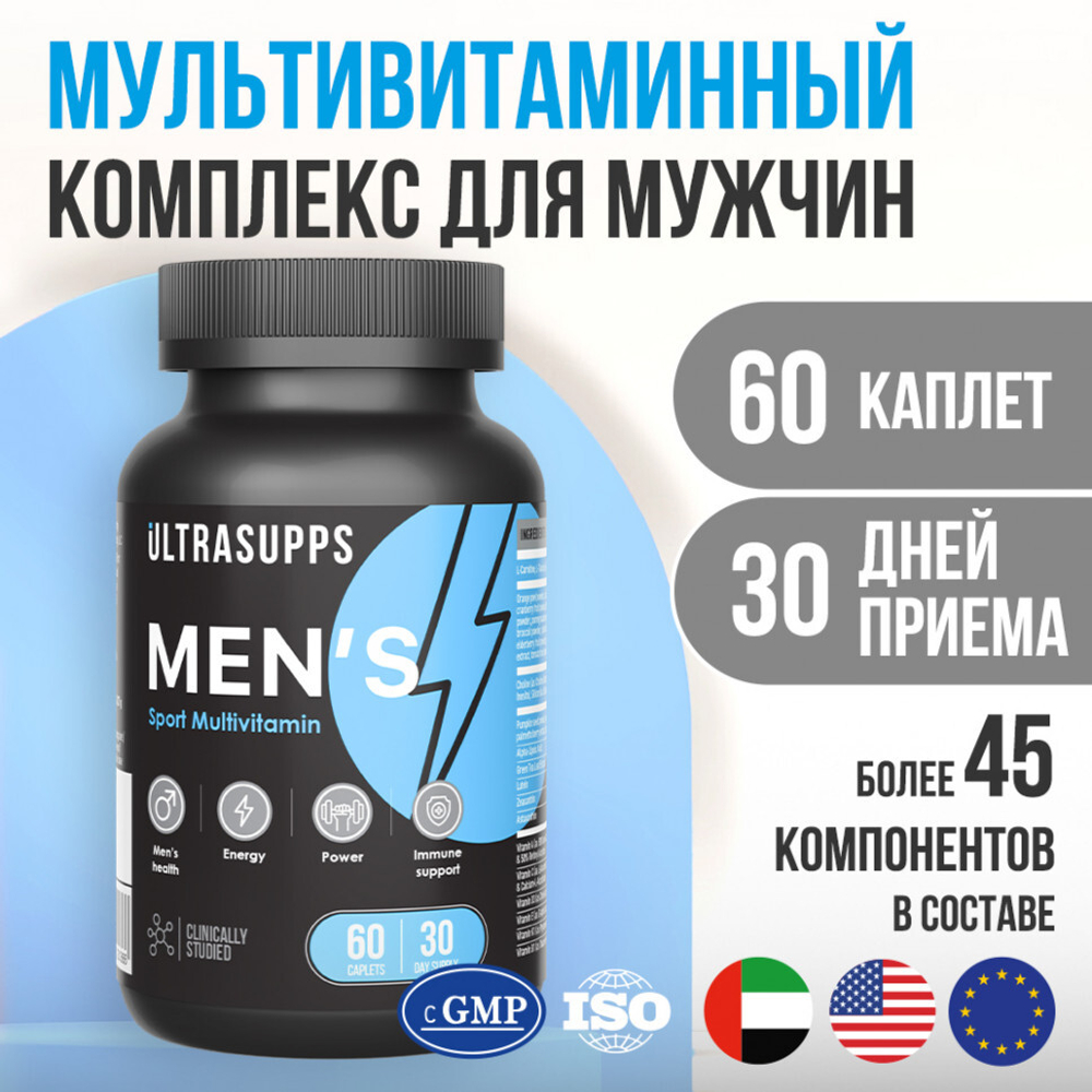 Men's Multivitamin Formula