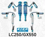 Подвеска KING в комплекте для Toyota Land Cruser Prado LC250 2024+ Тойота крузак крузер Внешний резервуар амортизаторы аморты