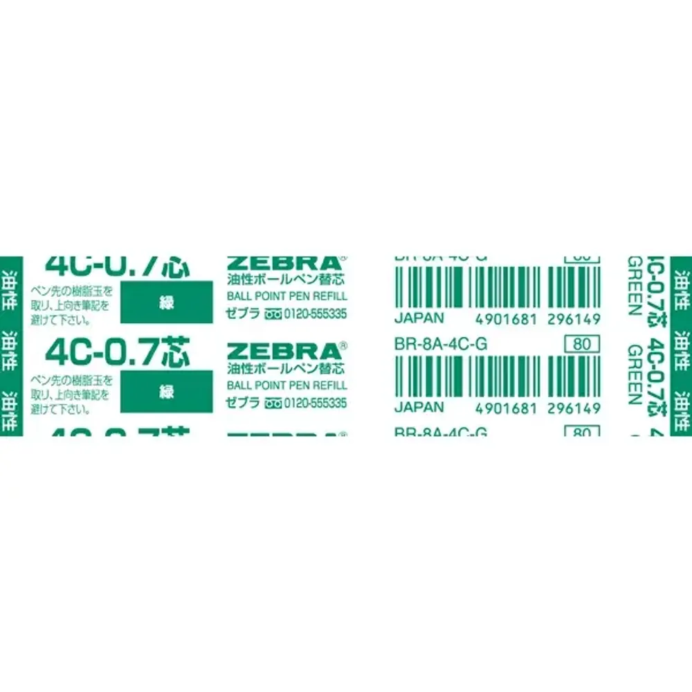 Стержень шариковый D1 для Zebra 4C 0.7 мм зеленый (BR-8A-4C-G) 2