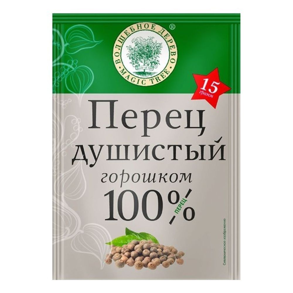 Перец душистый горошек 15 г