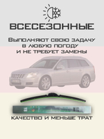 Щетки стеклоочистителя HUOYE Y8 600/550 мм на Cadilac BLSWagon | Pinch tab