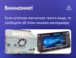 Магнитола для Mitsubishi ASX 2010-2016, Peugeot 4008, Citroen C4 Aircross (рамка с крутилками и кнопками) - Teyes CC3L на Android 10, CarPlay, 4G SIM-слот