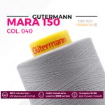 Нитка Gutermann Mara 150 (5000 метров), 1 боб., особо тонкая | 040 пепельно-серый