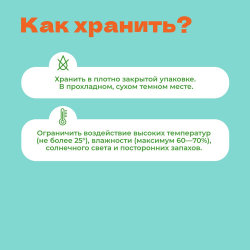 Чай Элитный связанный Бай Хуа Сян Цзы (Лунный сад жасминовый), 10г.