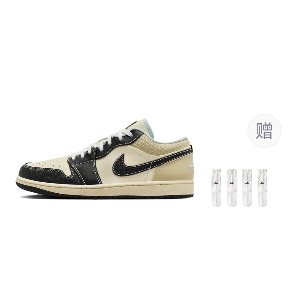 Jordan 1 Low Se Coconut Milk Black Muslin