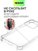 Чехол BROSCORP для Oneplus Ace оптом (арт. ONEPLUS-ACE-HARD-TPU-TRANSPARENT)