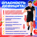 Комбо набор Протеин сывороточный клубничный 900 гр 30 порций + Креатин моногидрат без вкуса 300 гр 60 порций + Витамин С 60 капсул