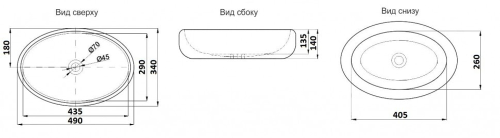 Умывальник CeramaLux 433SS