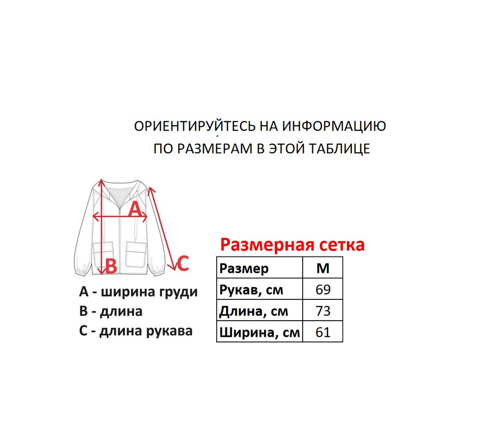 Худи Creeks
