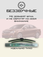 Щетки стеклоочистителя HUOYE Y8 650/600 мм на Buick Verano | Push button