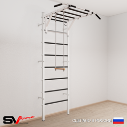 Шведская стенка Sv Sport усиленная 632 (Турник рукоход/Трапеция)