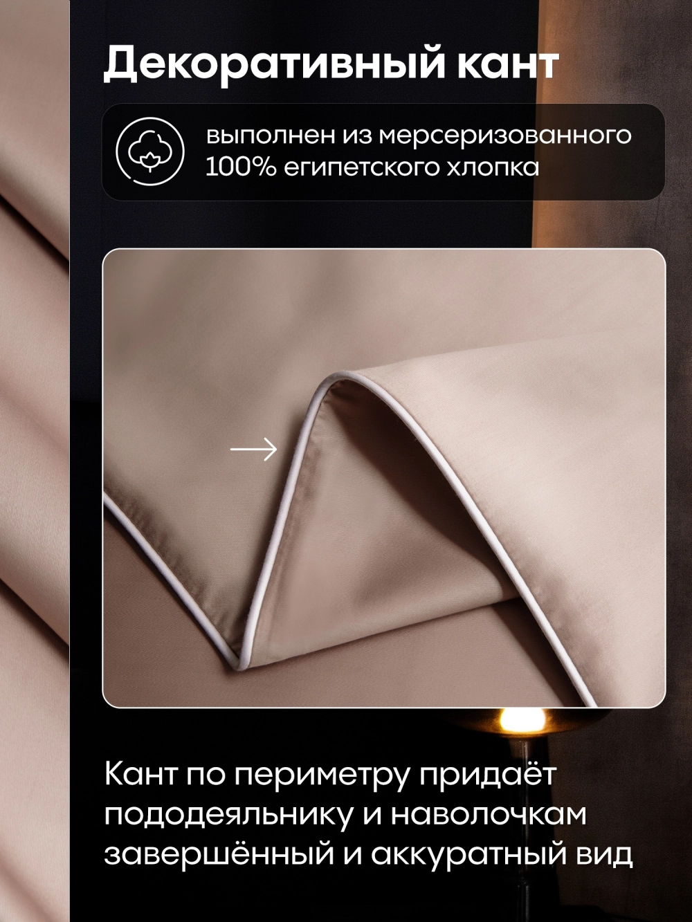 Комплект постельного белья Однотонный Сатин Премиум OCP022