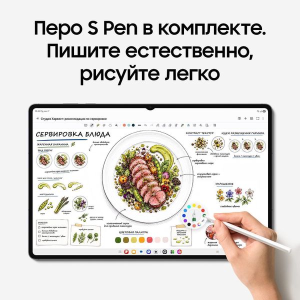 Планшет Samsung Galaxy Tab S12 Ultra 16/1 ТБ Wi-Fi (SM-X940) Серебристый | Silver